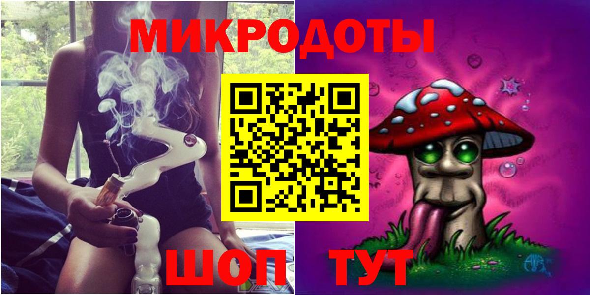 Псилоцибиновые грибы Magic Shrooms Джанкой