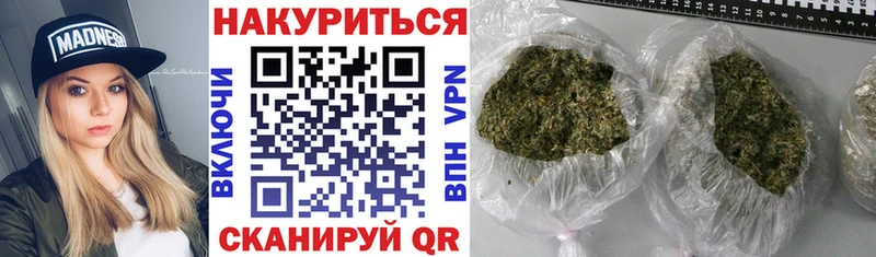 Конопля LSD WEED дарнет шоп Джанкой